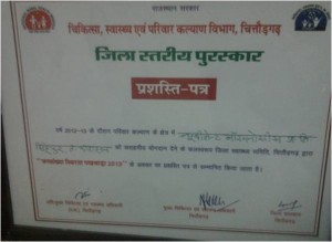JACPL Kapasan Plant received ‘Letter of Appreciation’ from honourable Cabinet Minister Dr. Girija Vyas in recognition of the CSR activity at Chittorgarh district level